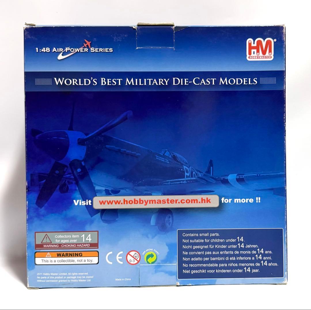 ホビーマスター 1/48 スピットファイア Spitfire Mk. XIV