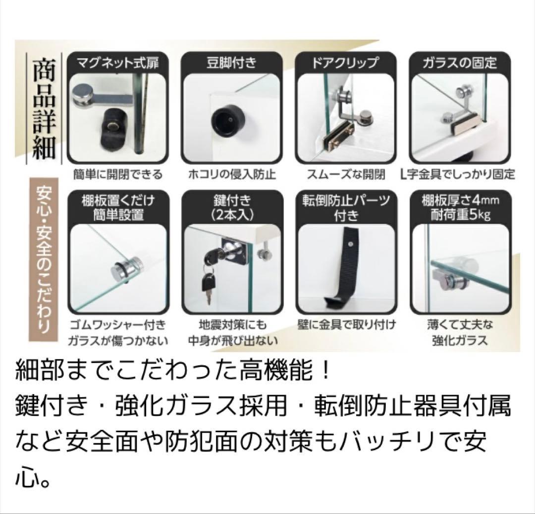 ショーケース ガラスケース 背面ミラー 2段両扉タイプ(鍵付き) 黒