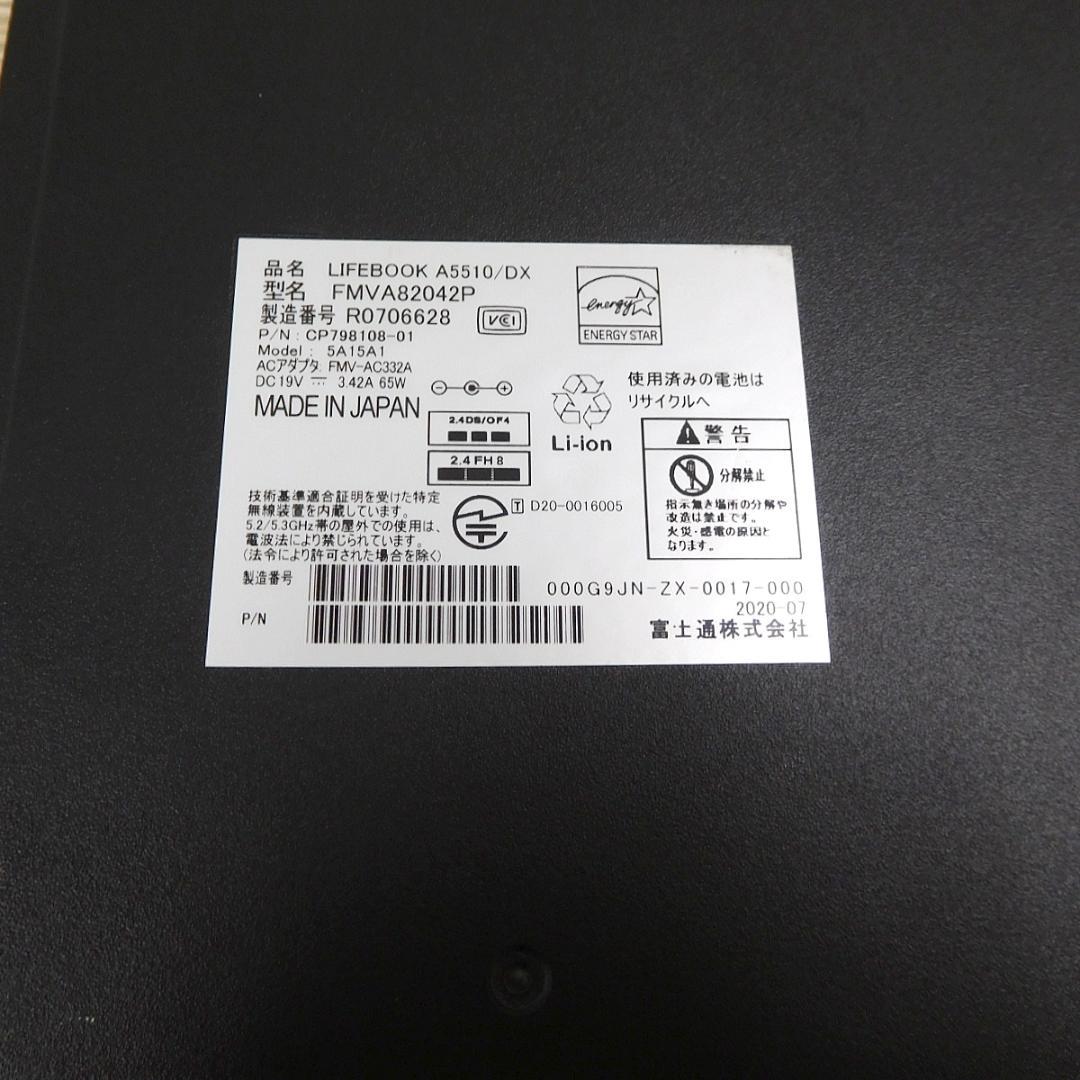 週末特価LIFEBOOK A5510/ i5-10210U 8GB SSD128