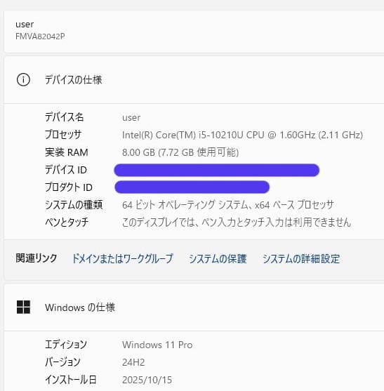 週末特価LIFEBOOK A5510/ i5-10210U 8GB SSD128