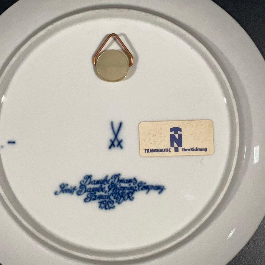 【マイセン】イヤープレート ムルマンスク1982 ∅18cm 6R0836お8