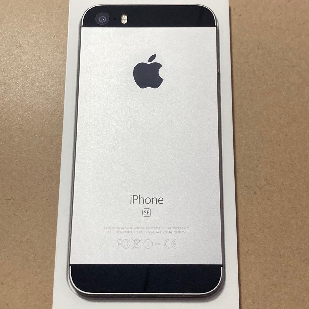 状態良好 64GB iPhone SE 初代 スペースグレー