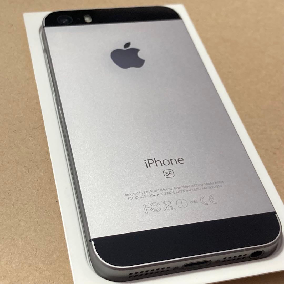 状態良好 64GB iPhone SE 初代 スペースグレー