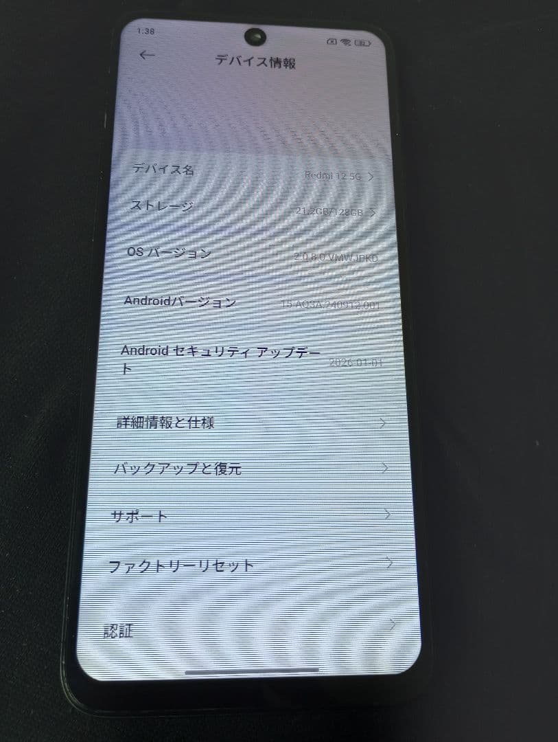 (大幅値下げ)Xiaomi Redmi12 5G