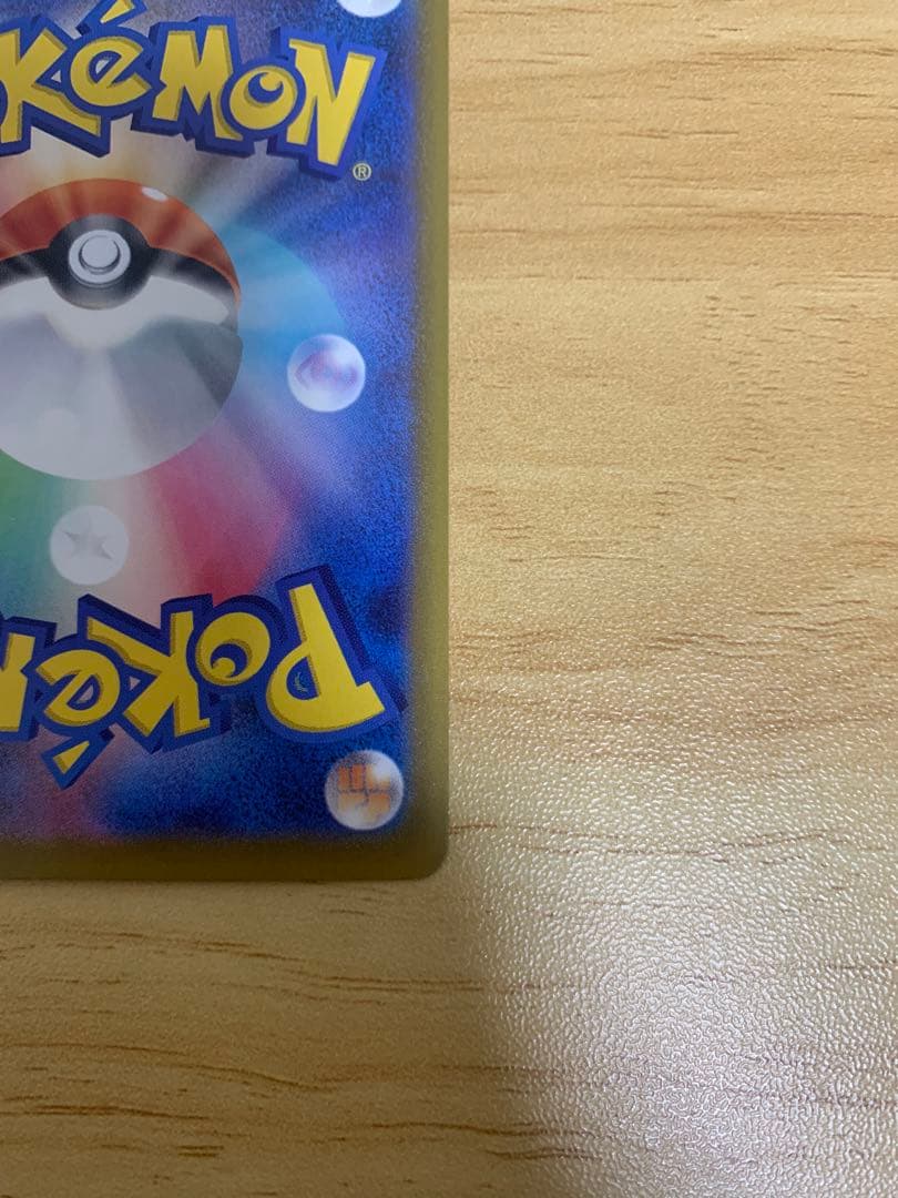 メガカイリューexSAR ポケモンカードMEGAドリームexポケモンカードゲーム