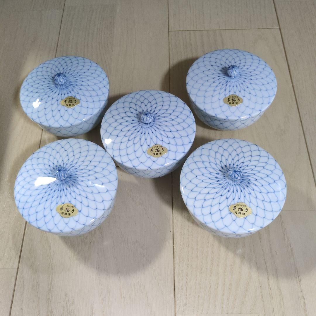 有田焼福峰窯　手描き 内外網目　蓋付き湯呑み　５客