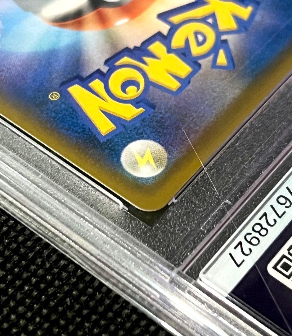 PSA10 ソルガレオ＆ルナアーラGX SR 063/049 TAG TEAM