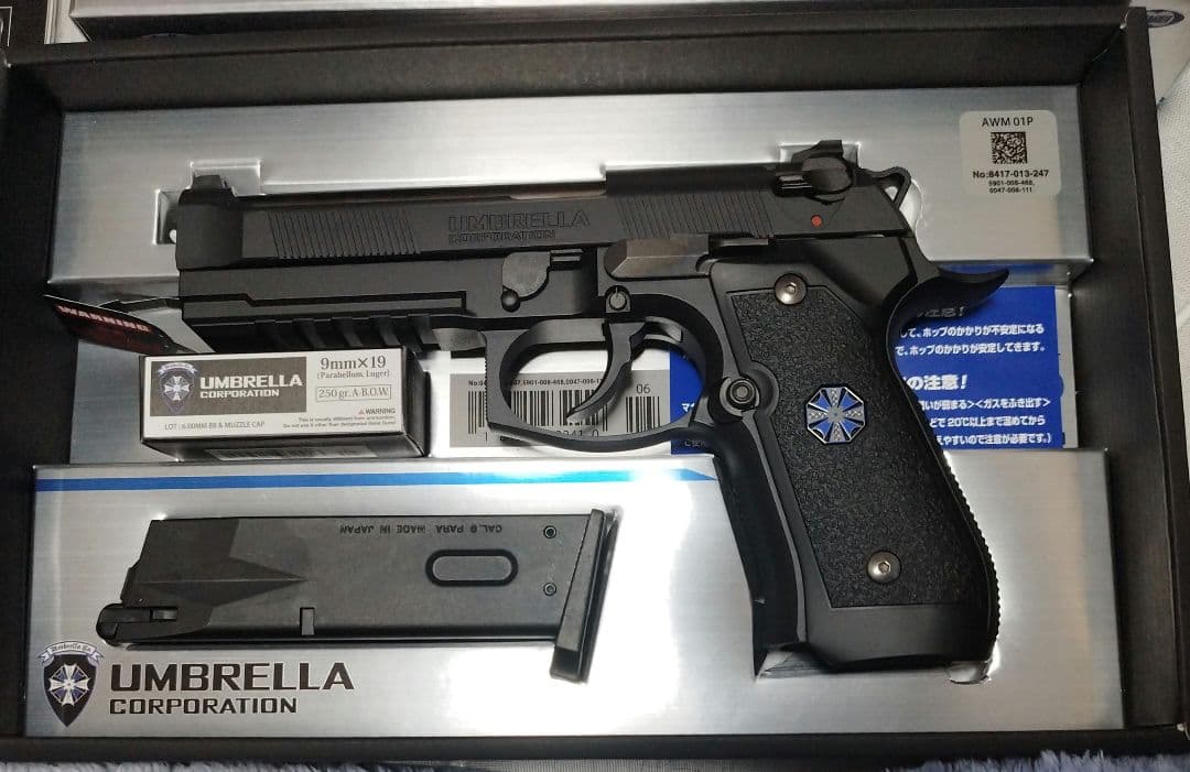 未使用品　東京マルイ ガスブローバック バイオハザード01P