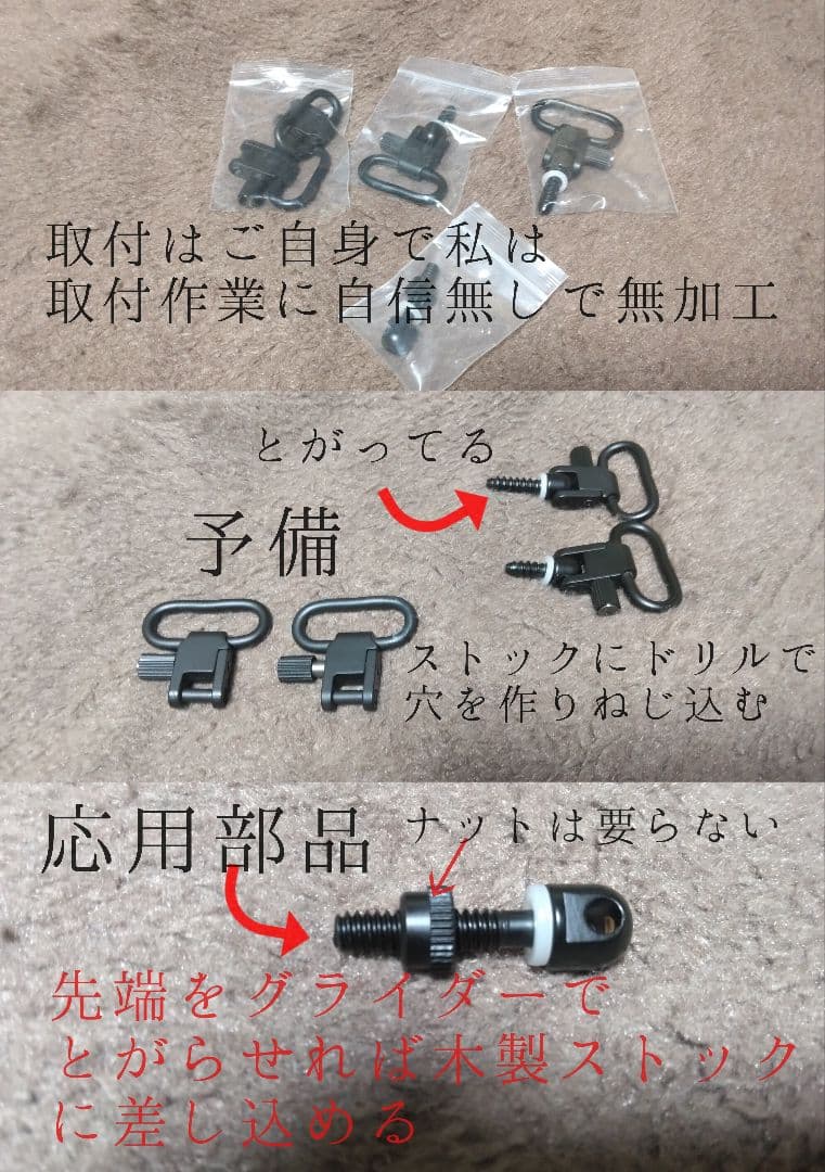 KTWウィンチェスター1873 木製ストック＆先台