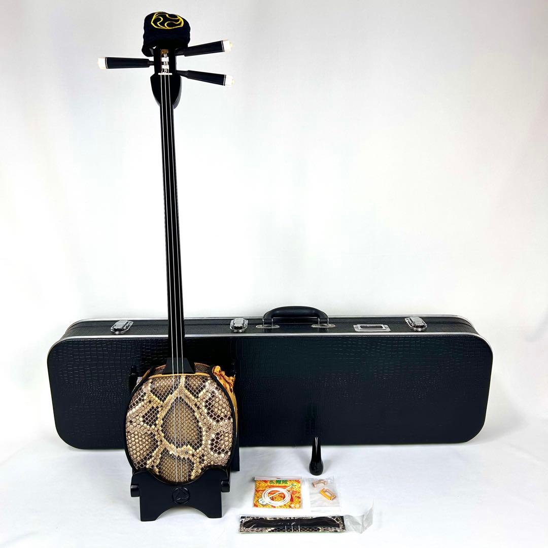 【美品】沖縄三線 本革 蛇革 ハードケース付 付属品多数 三味線