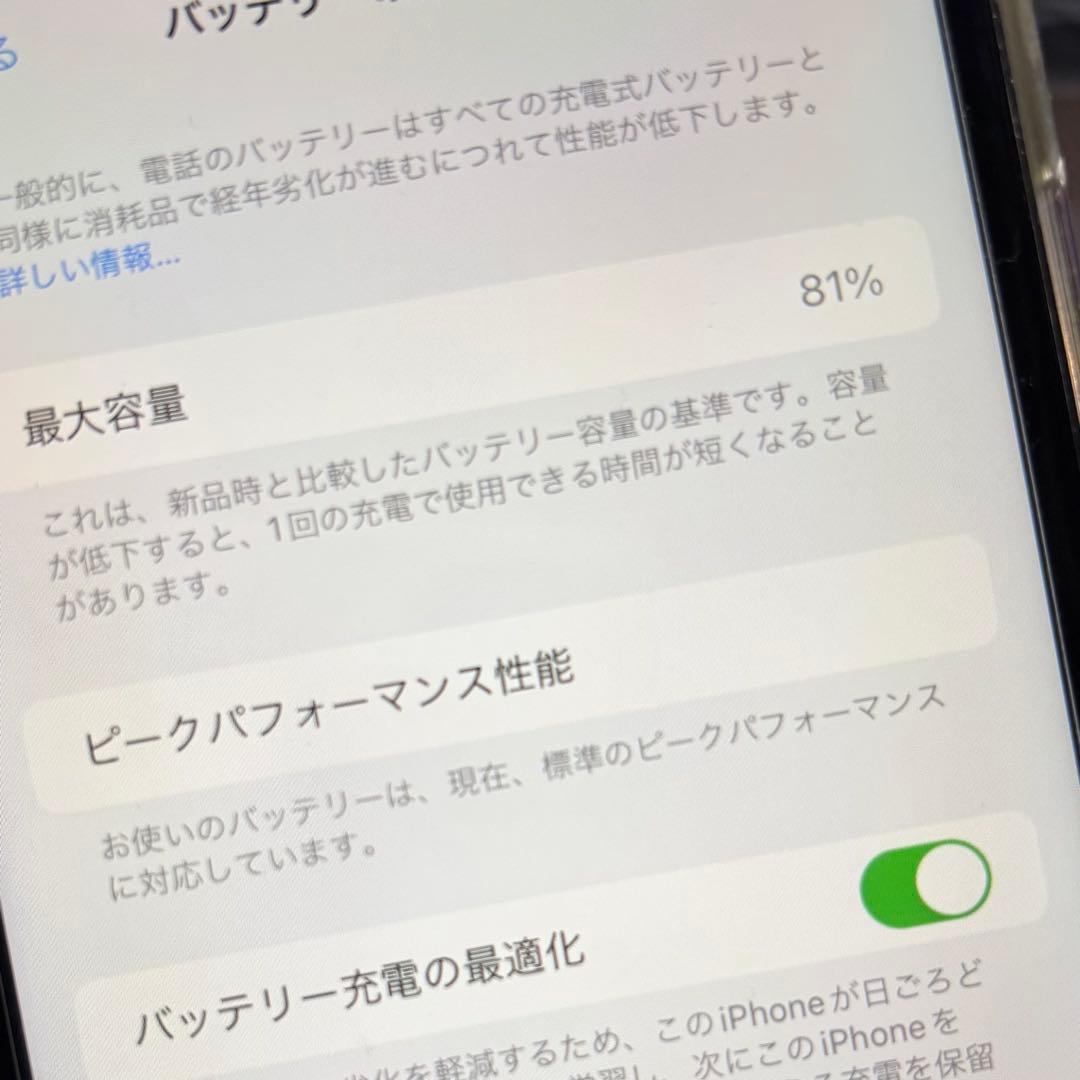 Apple iPhone XR (PRODUCT(RED)) 本体　64GB