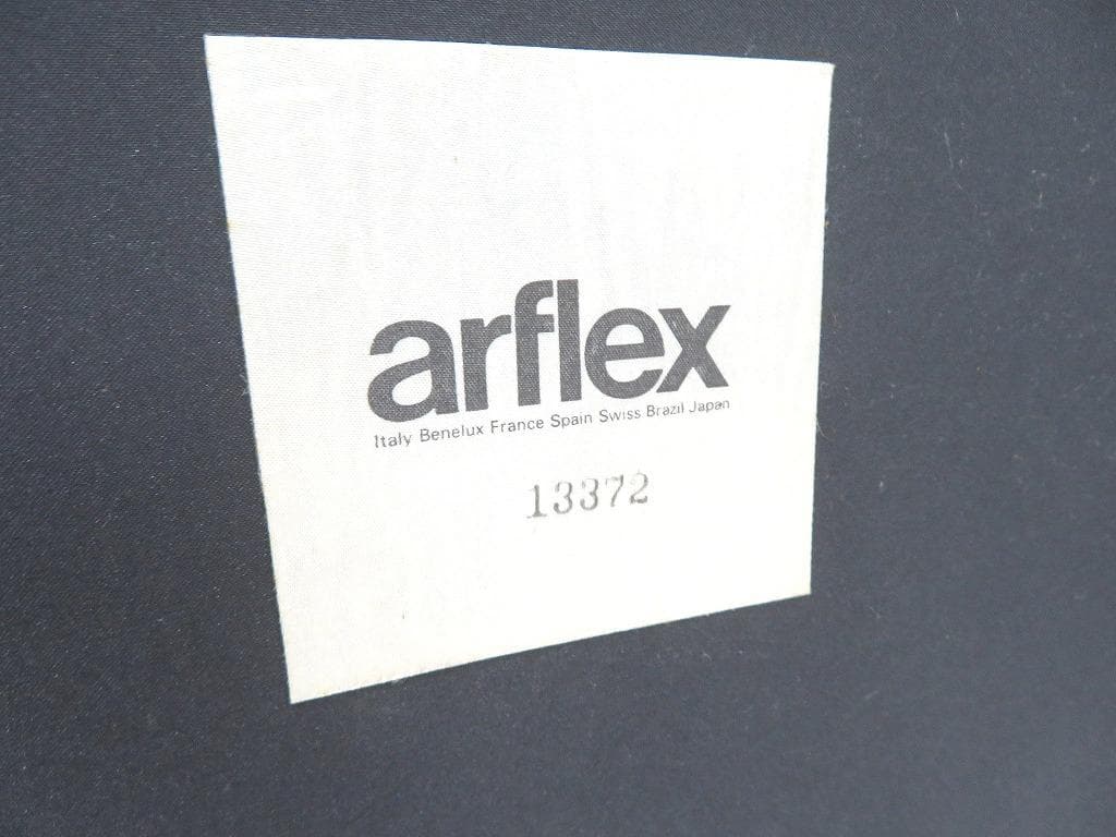 アルフレックス　名作　マレンコ　ラブソファ　2人掛けソファ　ローソファ　高級