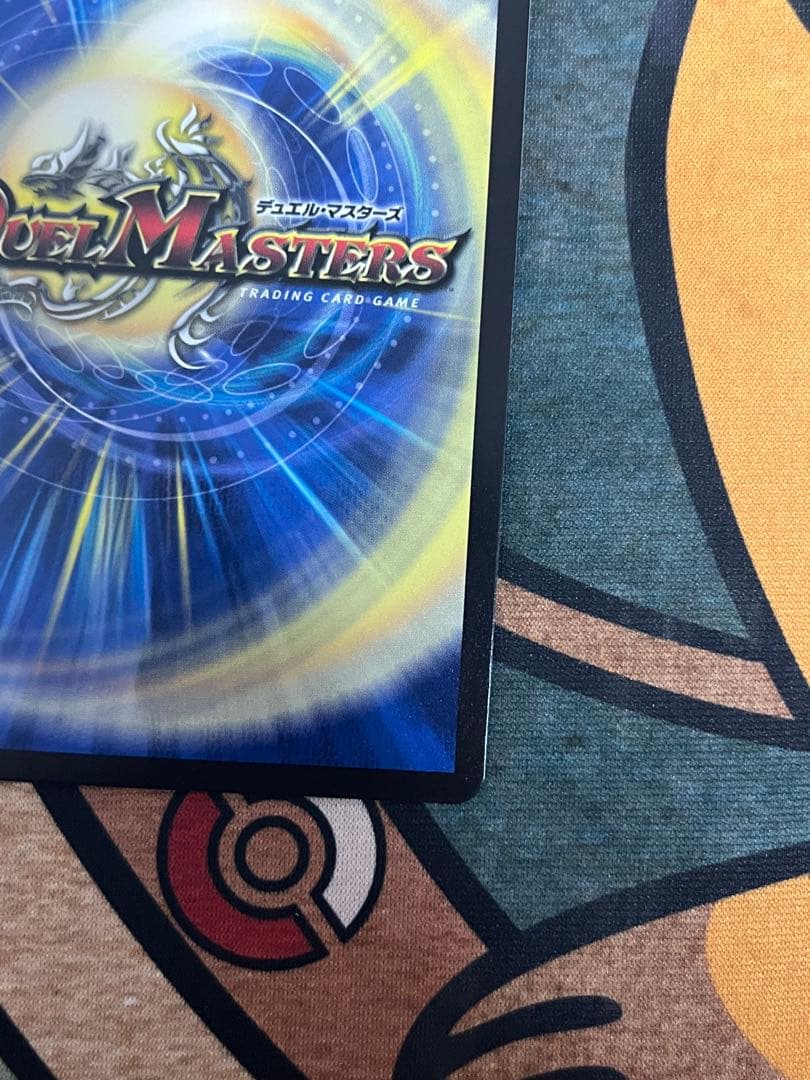 デュエルマスターズ 百鬼の邪王門 cs プロモ