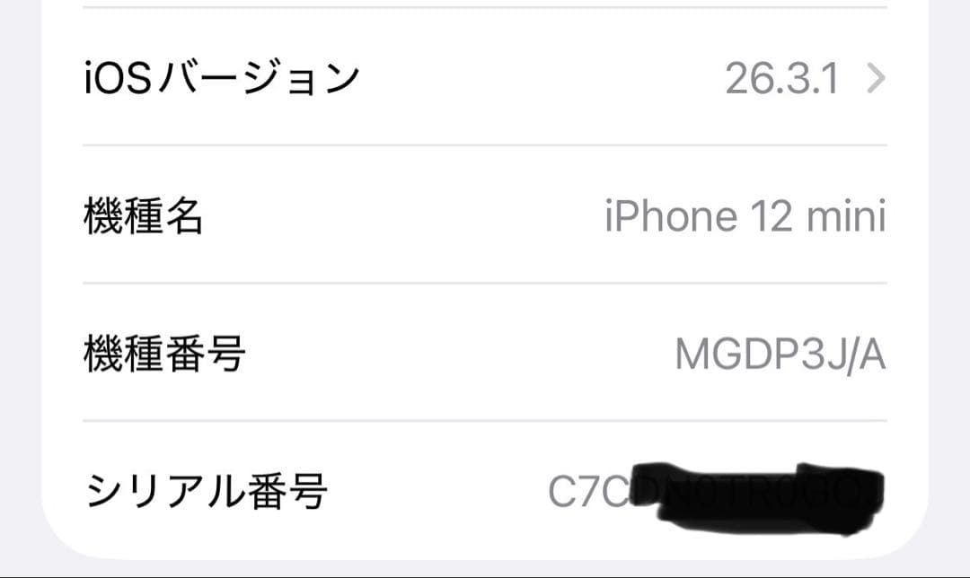 iPhone12 mini 128GB SIMフリー　ジャンク