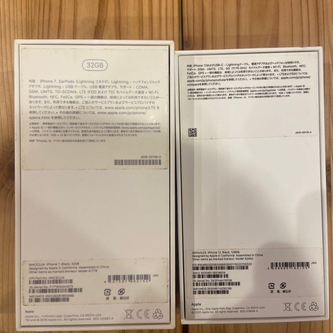 スマートフォン本体 iPhone7 A1779 *2 / iPhone5 A1453 / iPod
