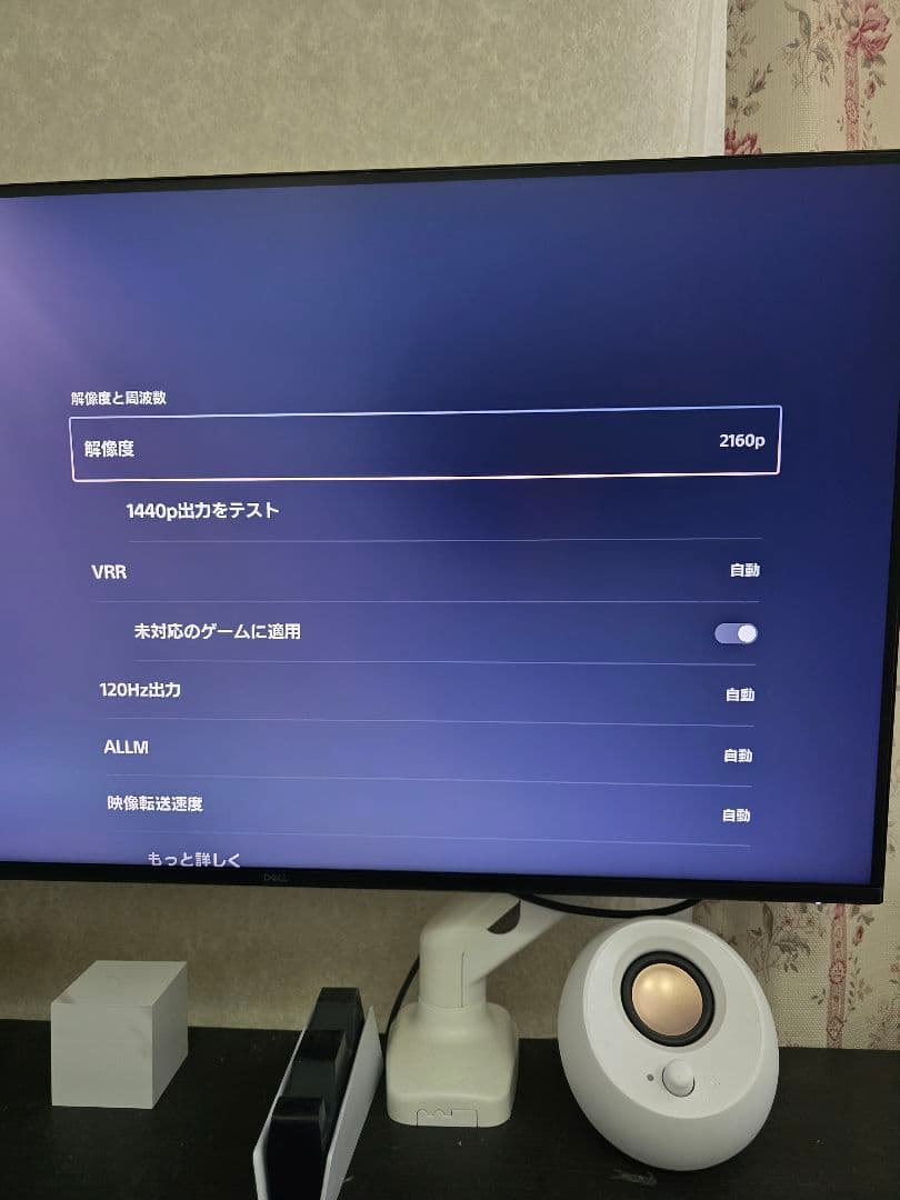 Dell S3225QS 31.5インチ 4K モニター