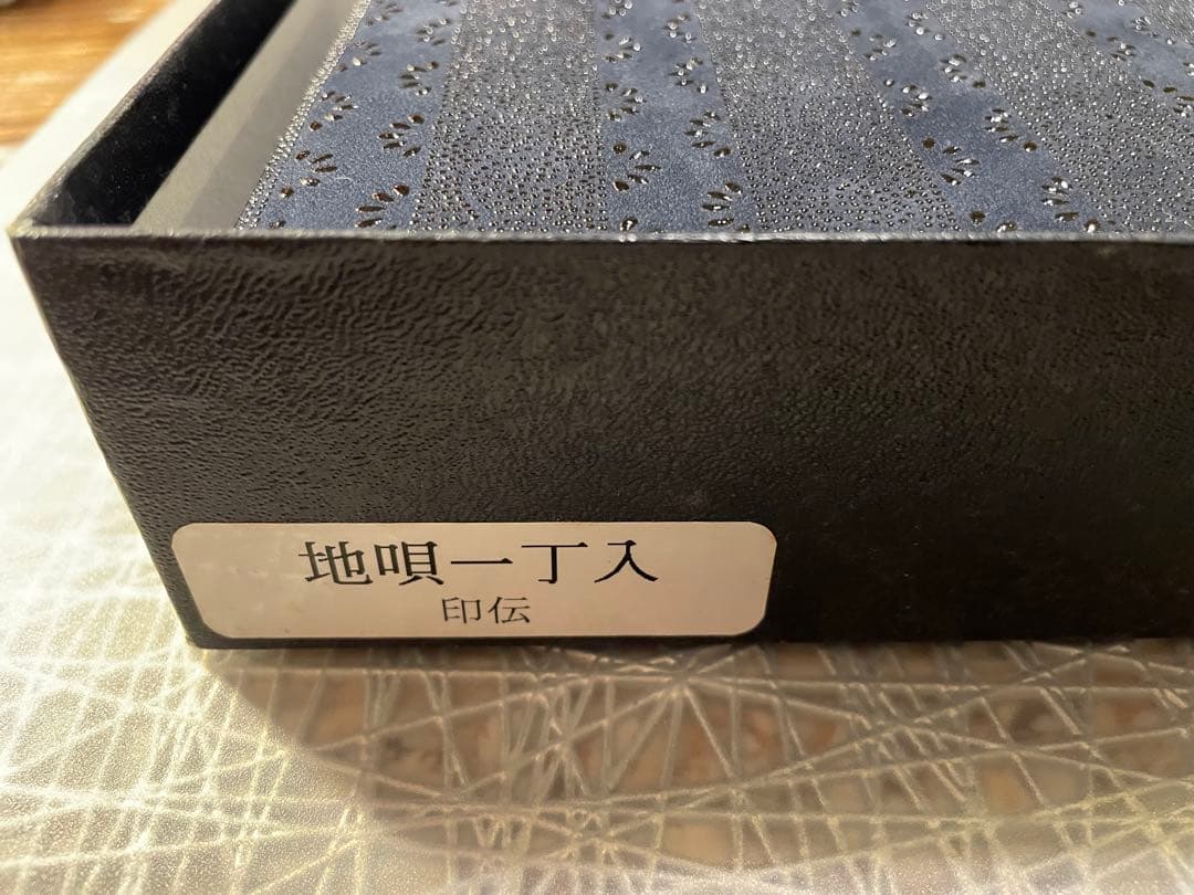 三味線 撥 本鼈甲 ケース付