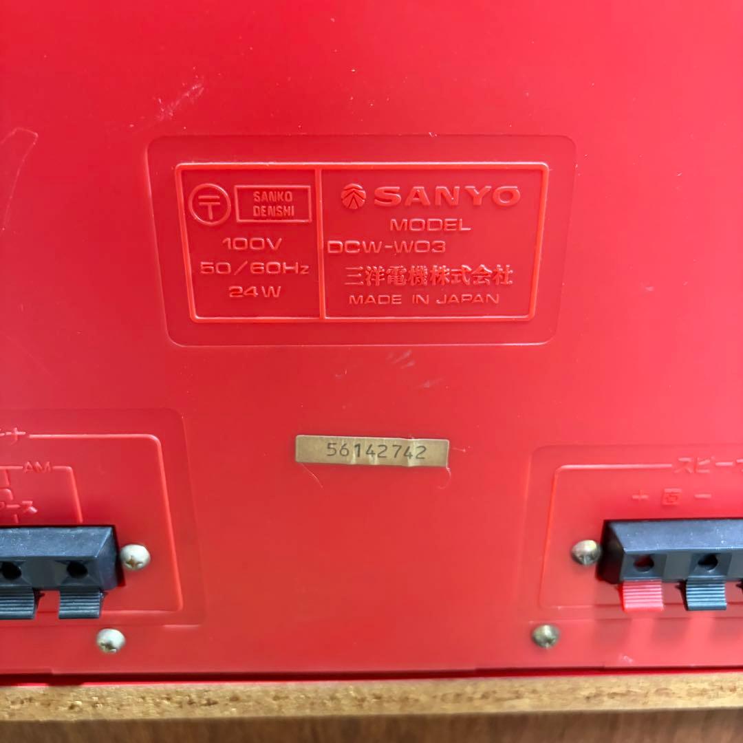 SANYO DCW-W03 コンポ テープカセット レコード 昭和レトロ 赤