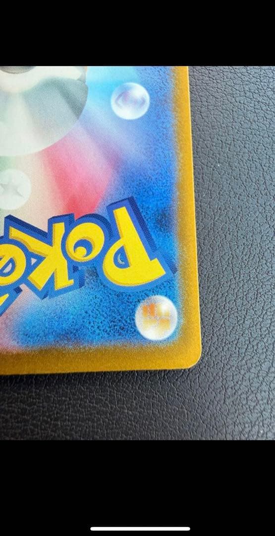 メガゲッコウガEX 350 HP 水タイプ