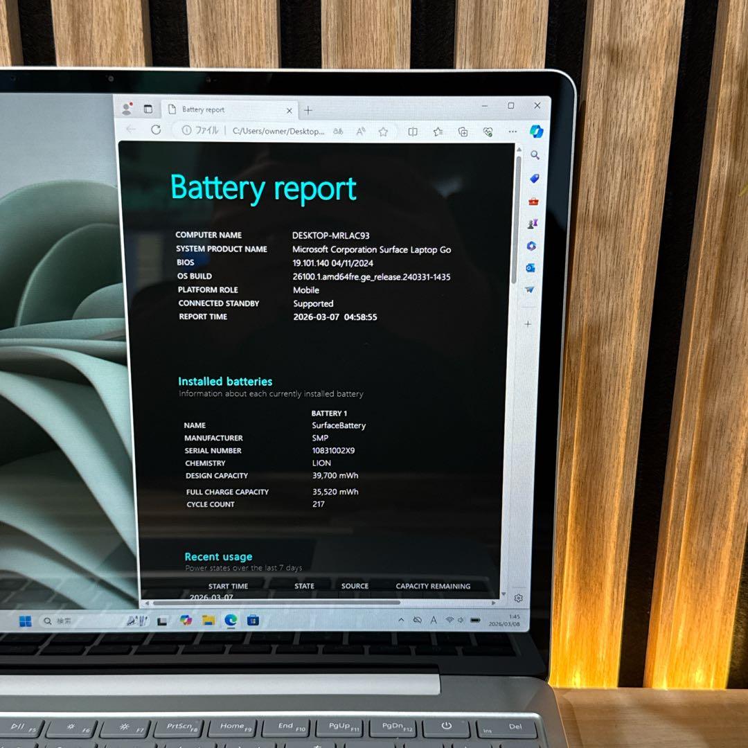 準美品‼️Surface Laptop Go☘プラチナ☘第10世代☘ノートパソコン