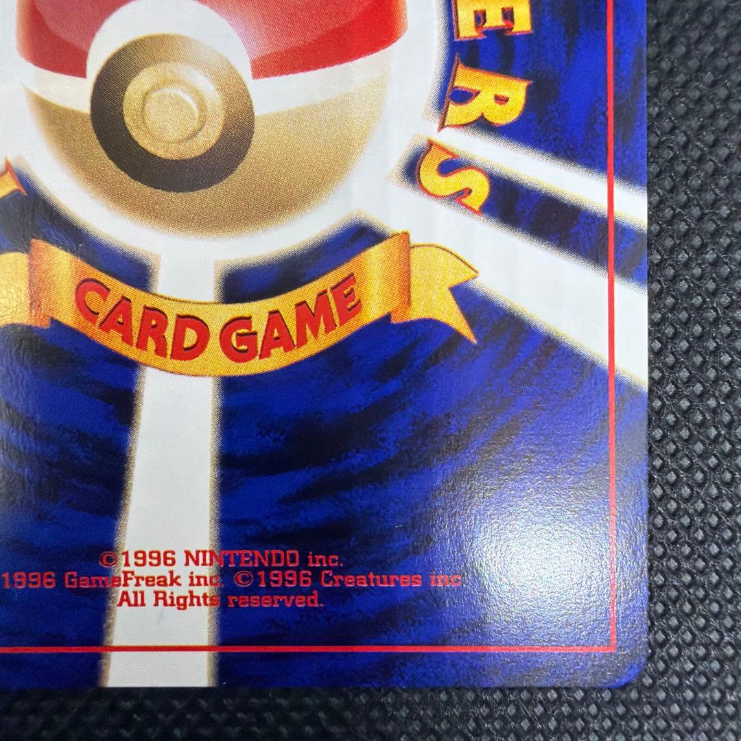 美品 旧裏 わるいフシギバナ トレーナーズVol.10 おまけカード プロモ