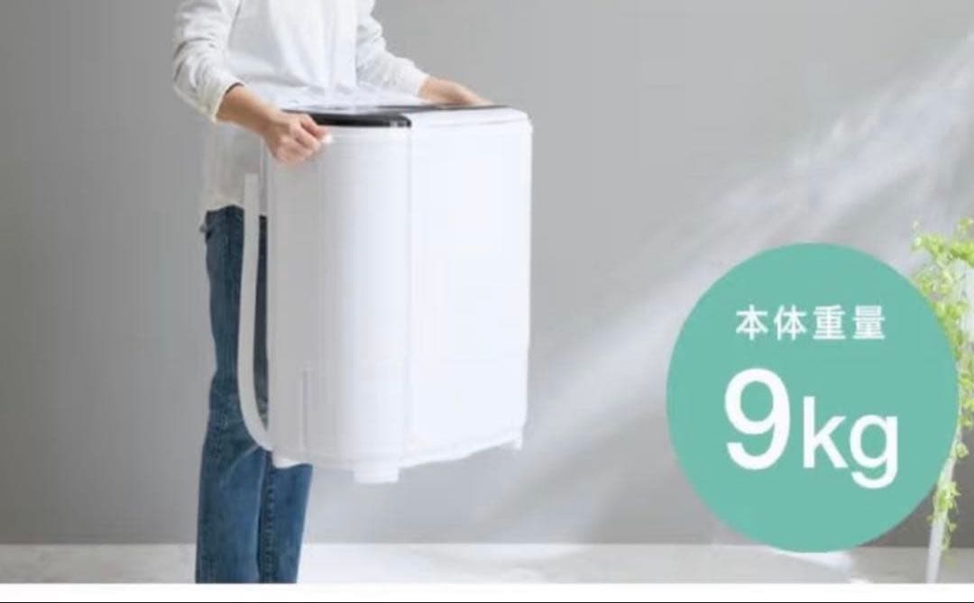simplus シンプラス 二層式洗濯機 脱水付き 小型洗濯機 二槽式