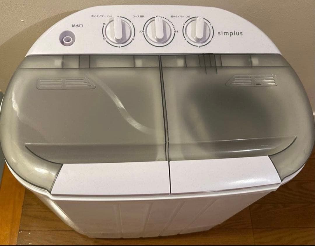 simplus シンプラス 二層式洗濯機 脱水付き 小型洗濯機 二槽式