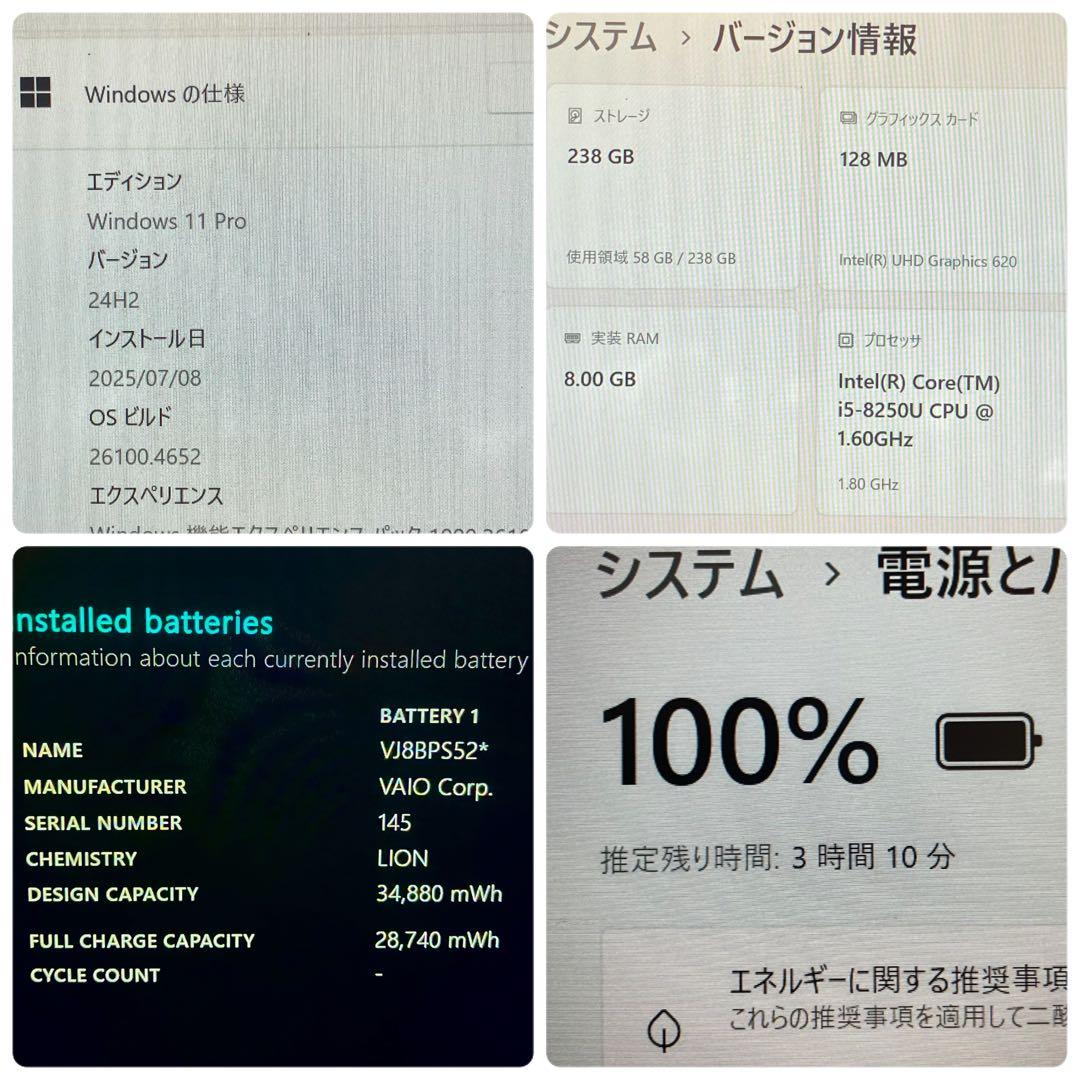 【夜の機動戦士】第8世代 ！VAIO Pro PG core i5