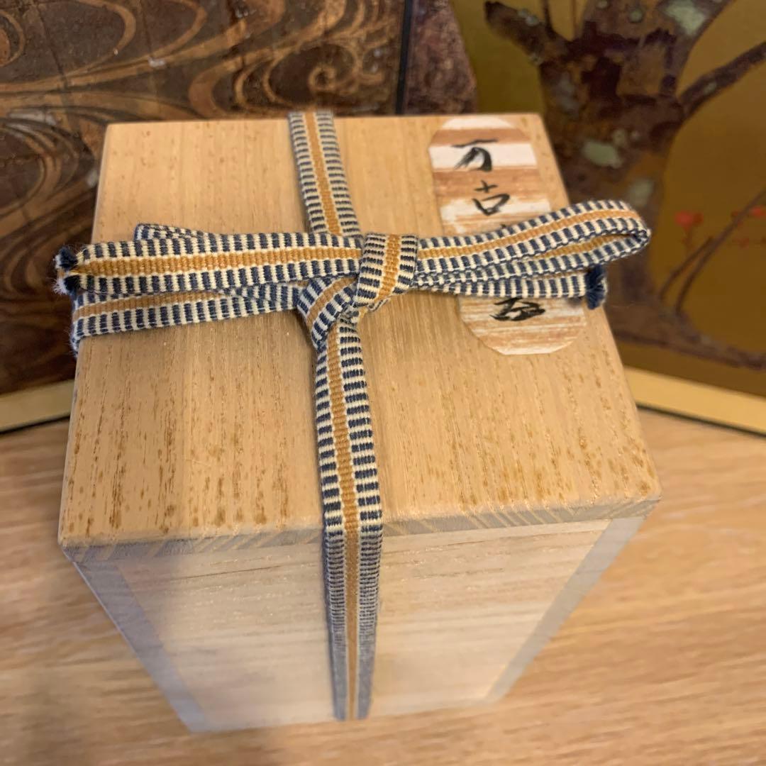 萬古茶器  5客         96