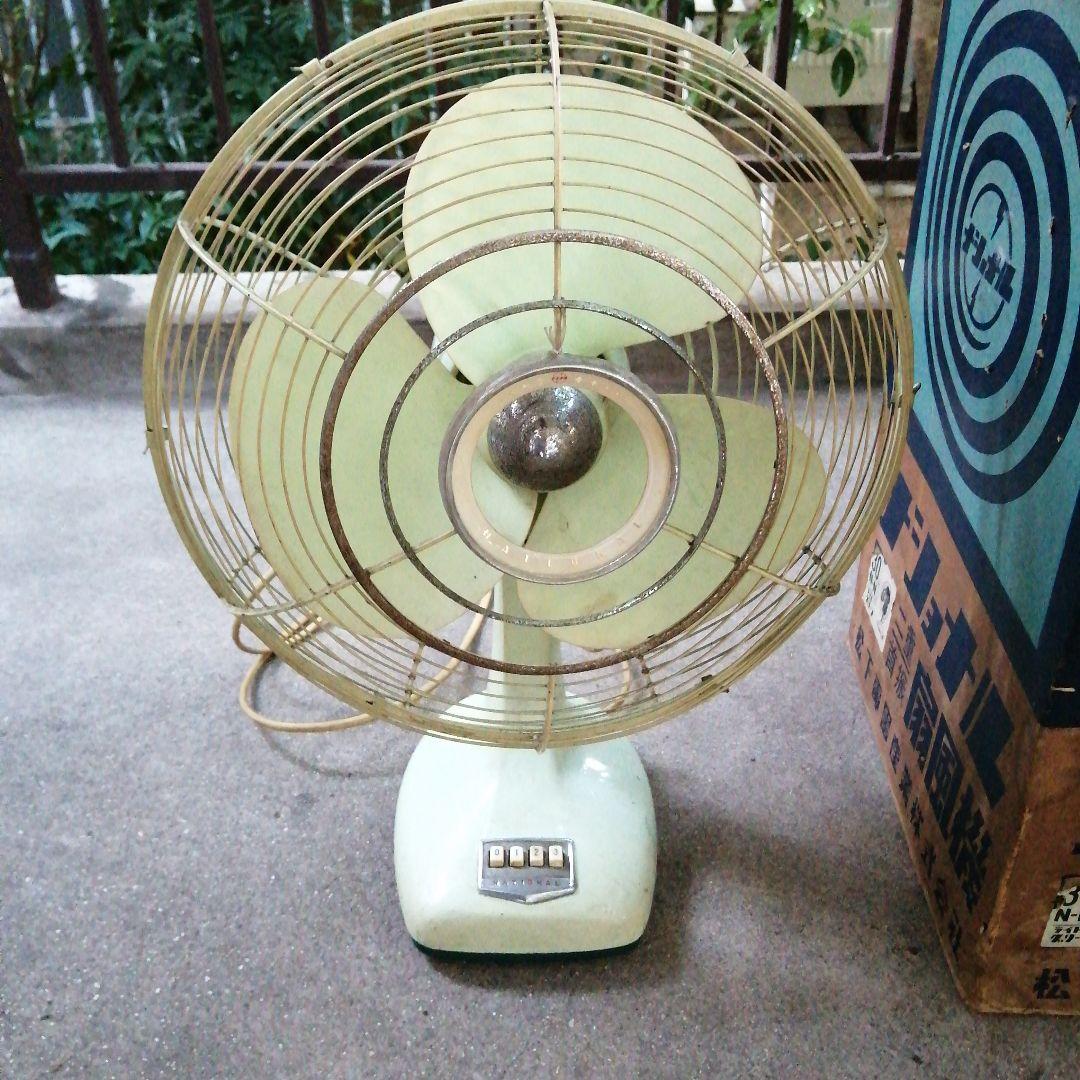 ナショナル　扇風機　N-N型　30cm　昭和レトロ
