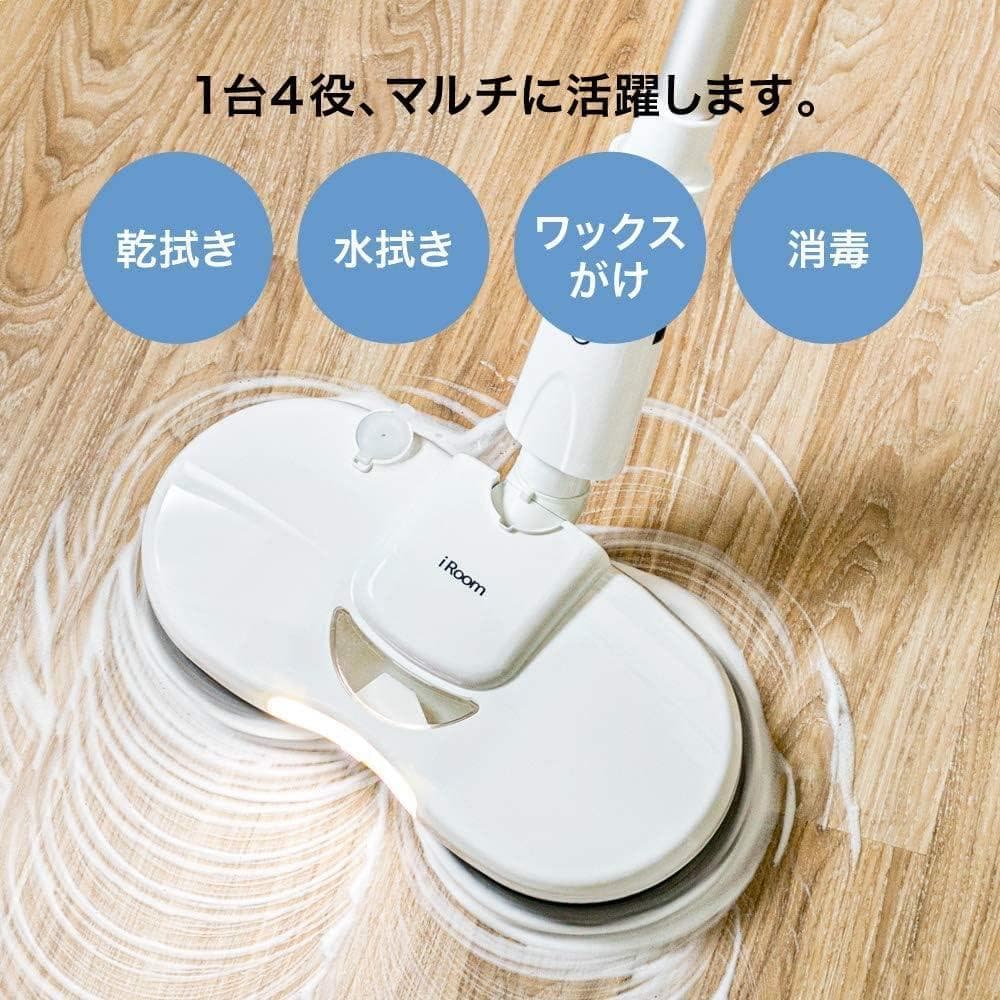 ■電動式回転モップクリーナー iRoom UC81コードレス 電動モップ