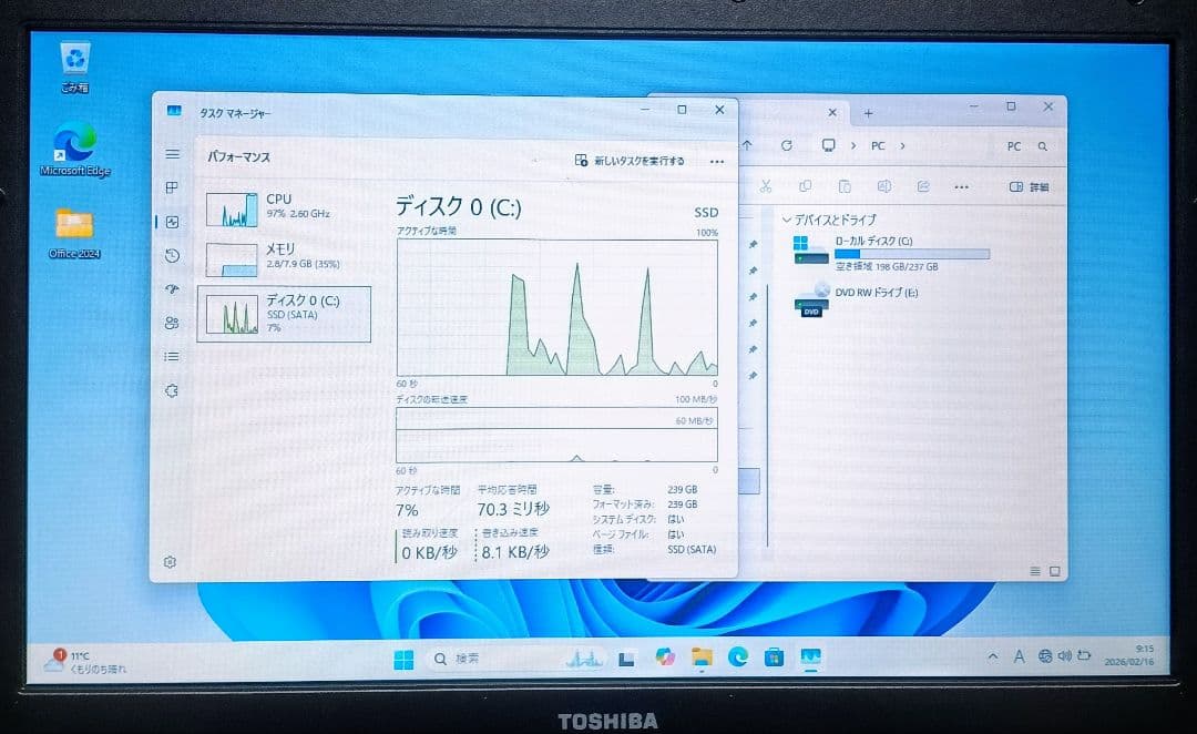 TOSHIBA dynabook Corei7 メモリ8GB SSD256GB