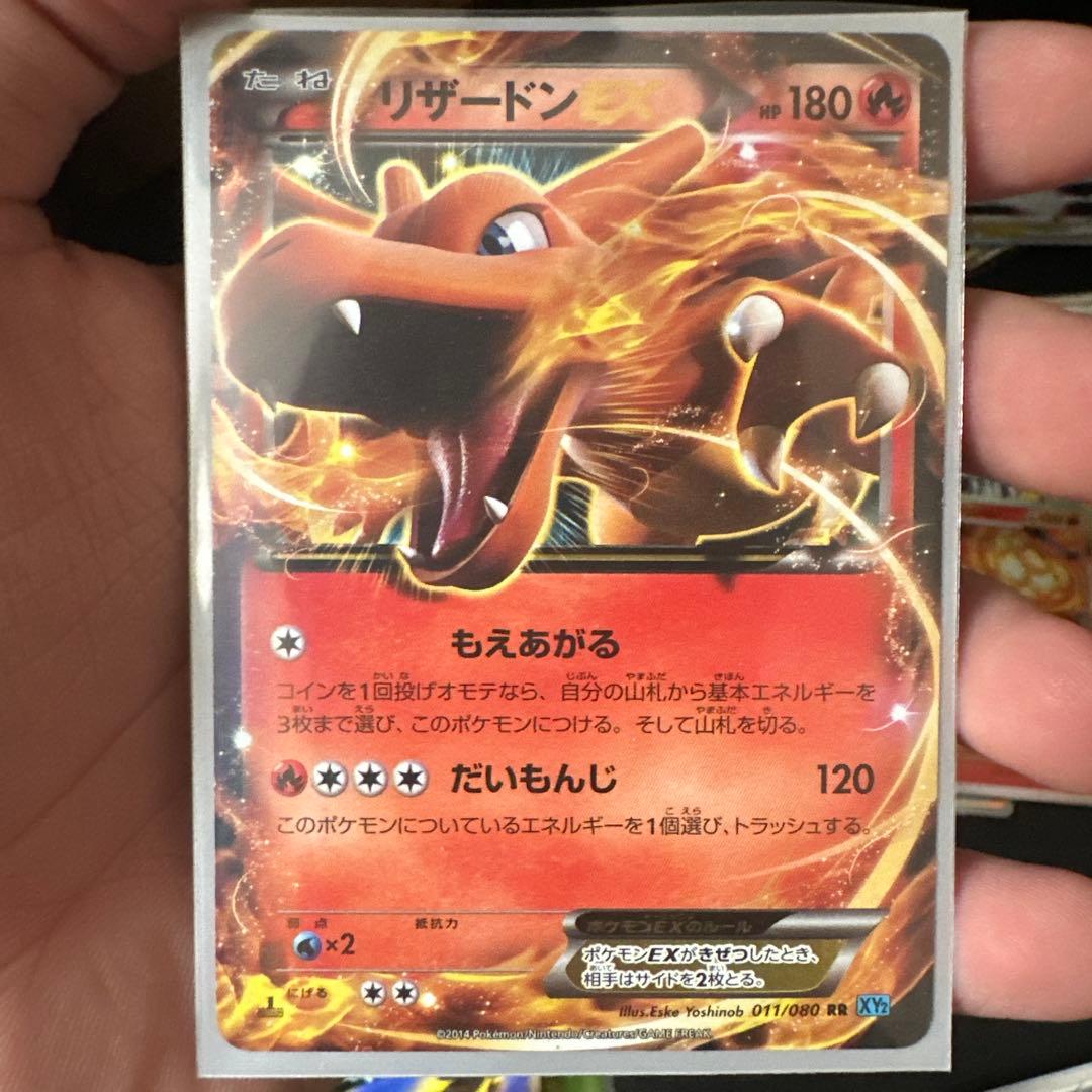 金欠　ポケモンカード　まとめ売り　引退品