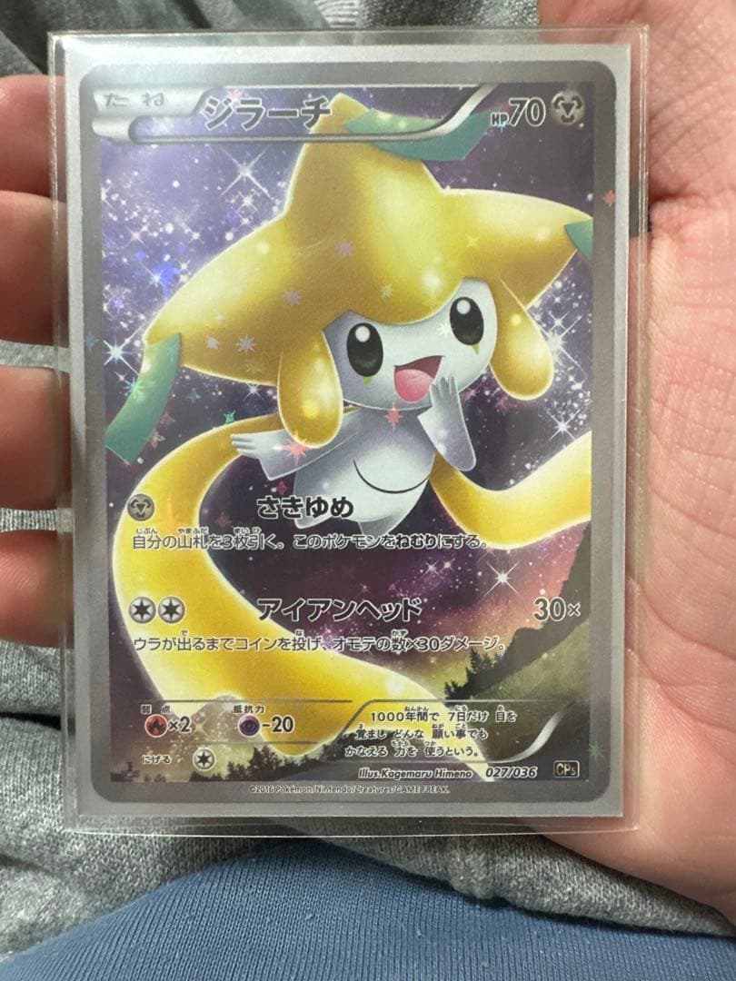 金欠　ポケモンカード　まとめ売り　引退品