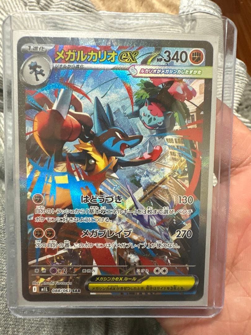 金欠　ポケモンカード　まとめ売り　引退品