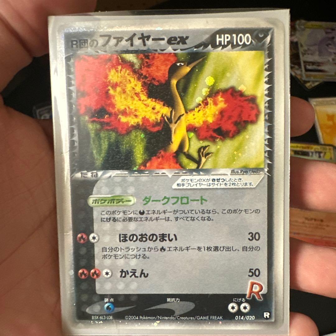 金欠　ポケモンカード　まとめ売り　引退品