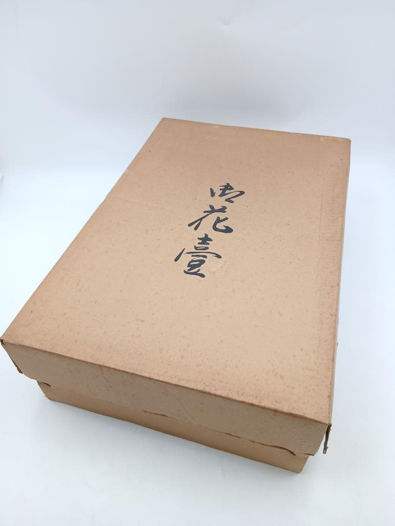 紫檀 唐草彫 透かし彫り 花台 盆栽台 飾り台 置台 香炉台