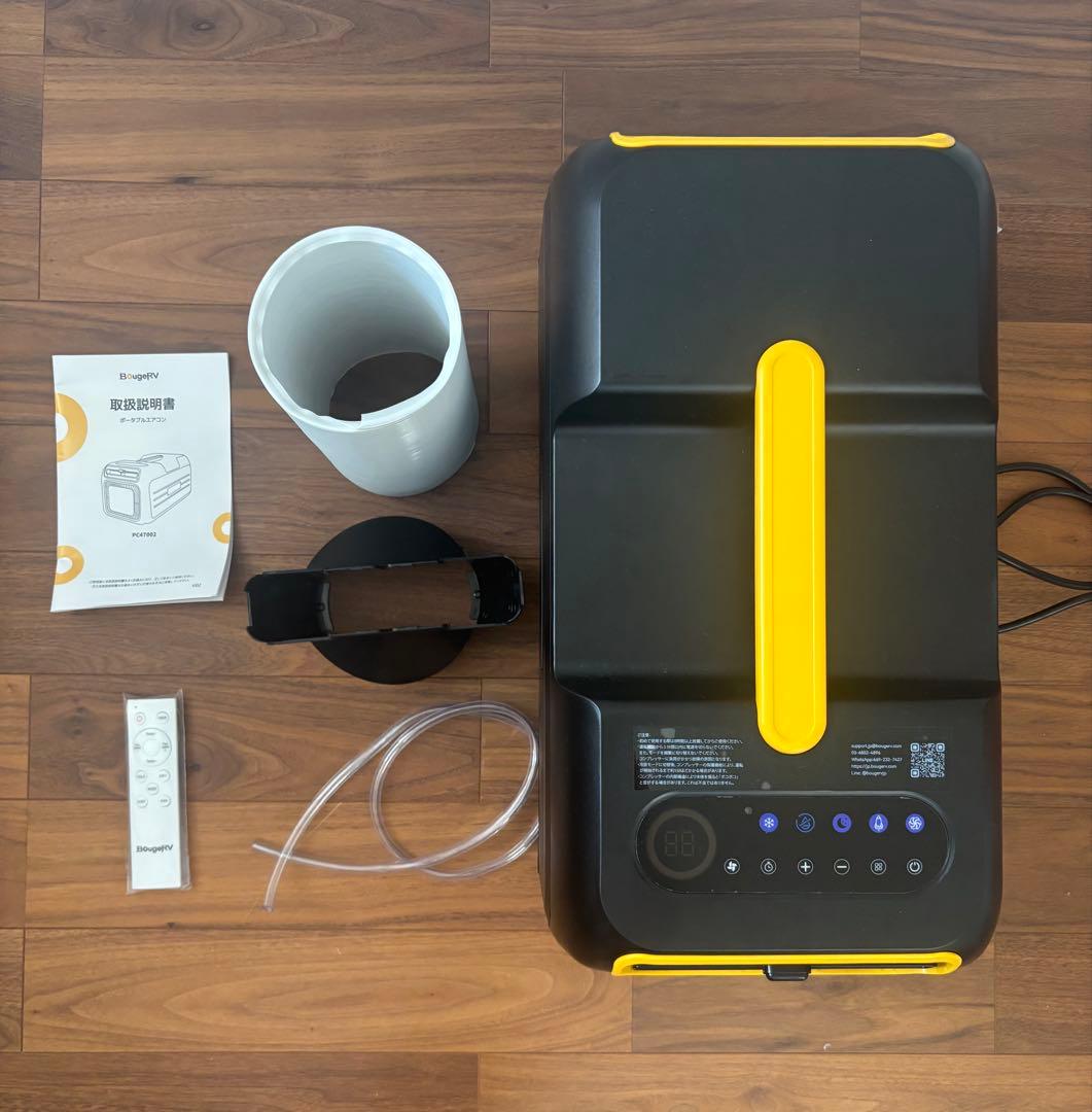 ポータブルエアコン BougeRV 3500BTU