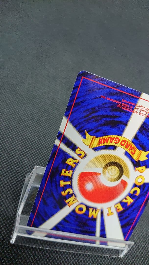 ポケモンカード 旧裏 イーブイ