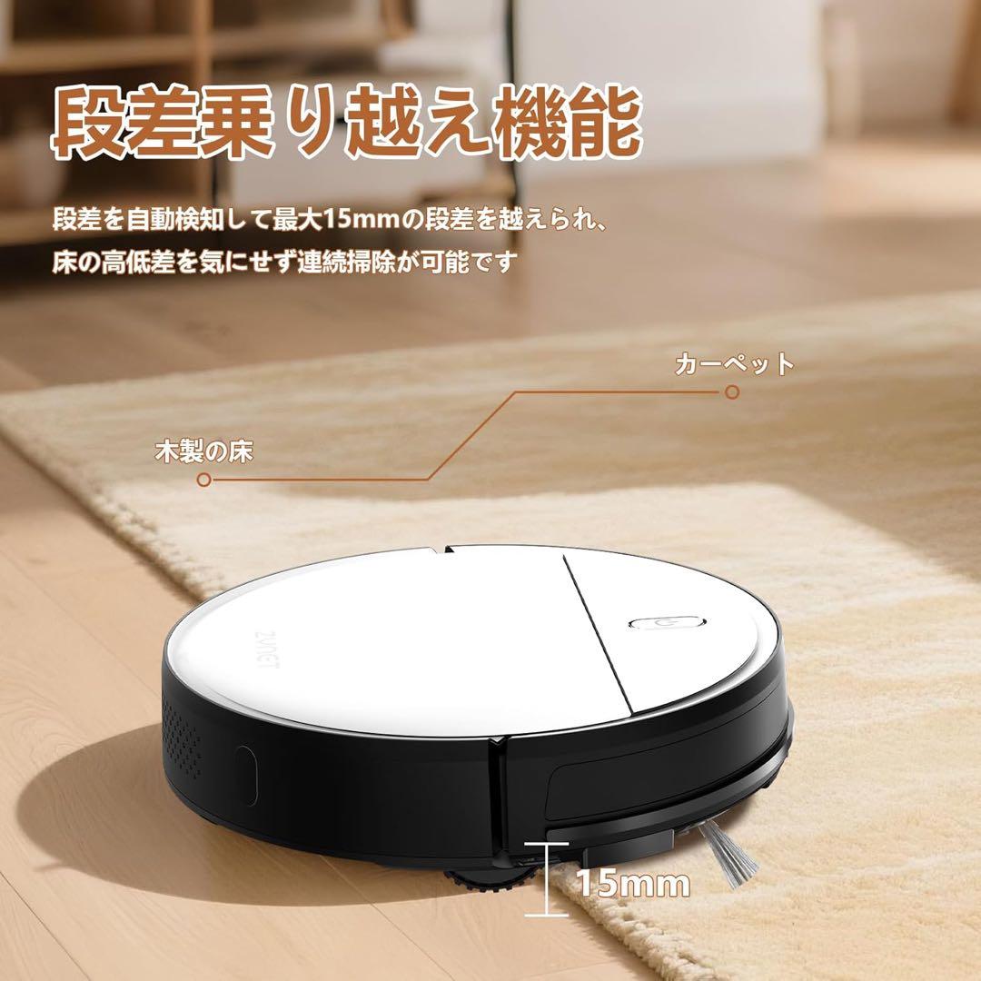 新品！ ロボット掃除機　薄型ボディ自動充電　ホワイト　落下防止リモコン遠隔操作