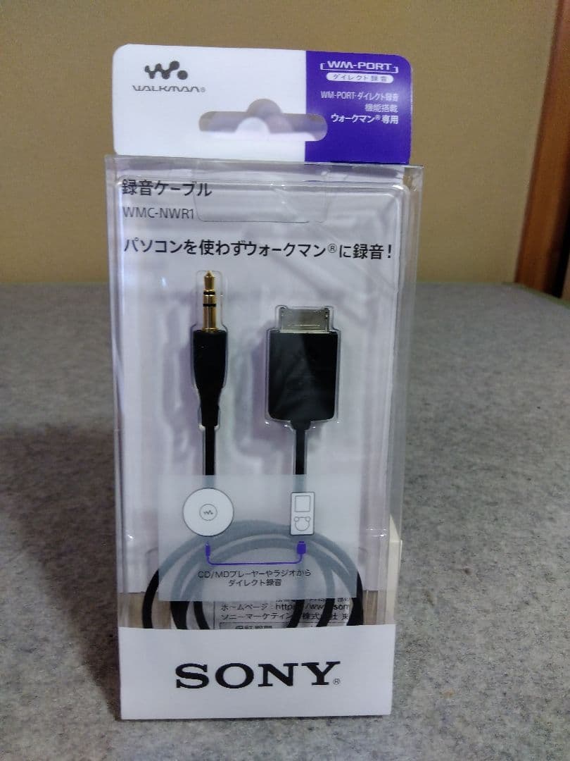 SONY ウォークマン ＋ Bluetoothスピーカー