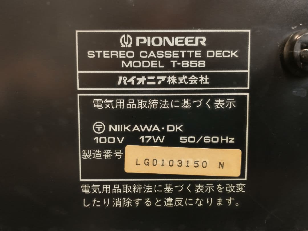 Pioneer T-858 カセットデッキ 整備動作品