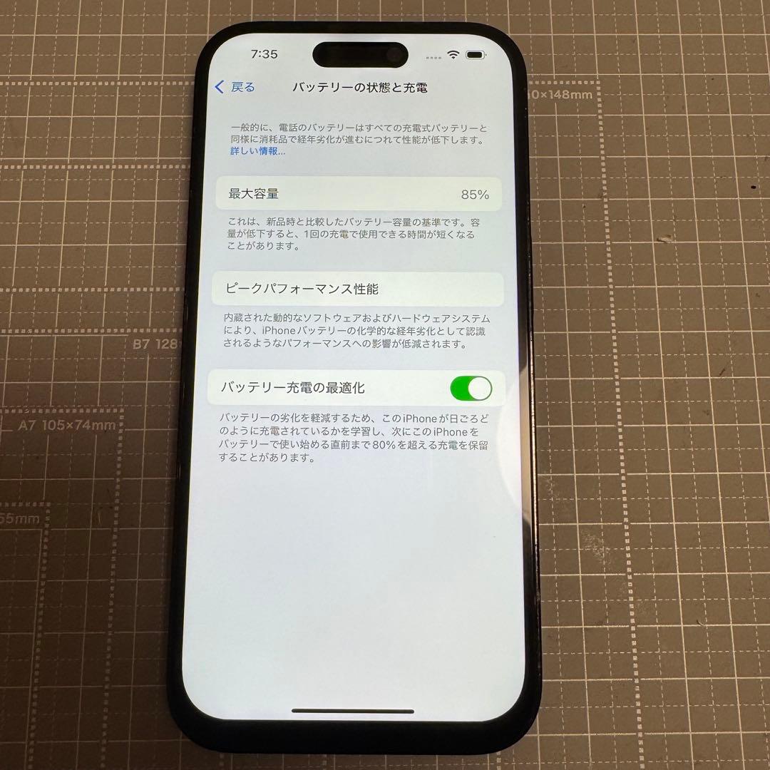 iPhone14 pro 256GB スペースブラック