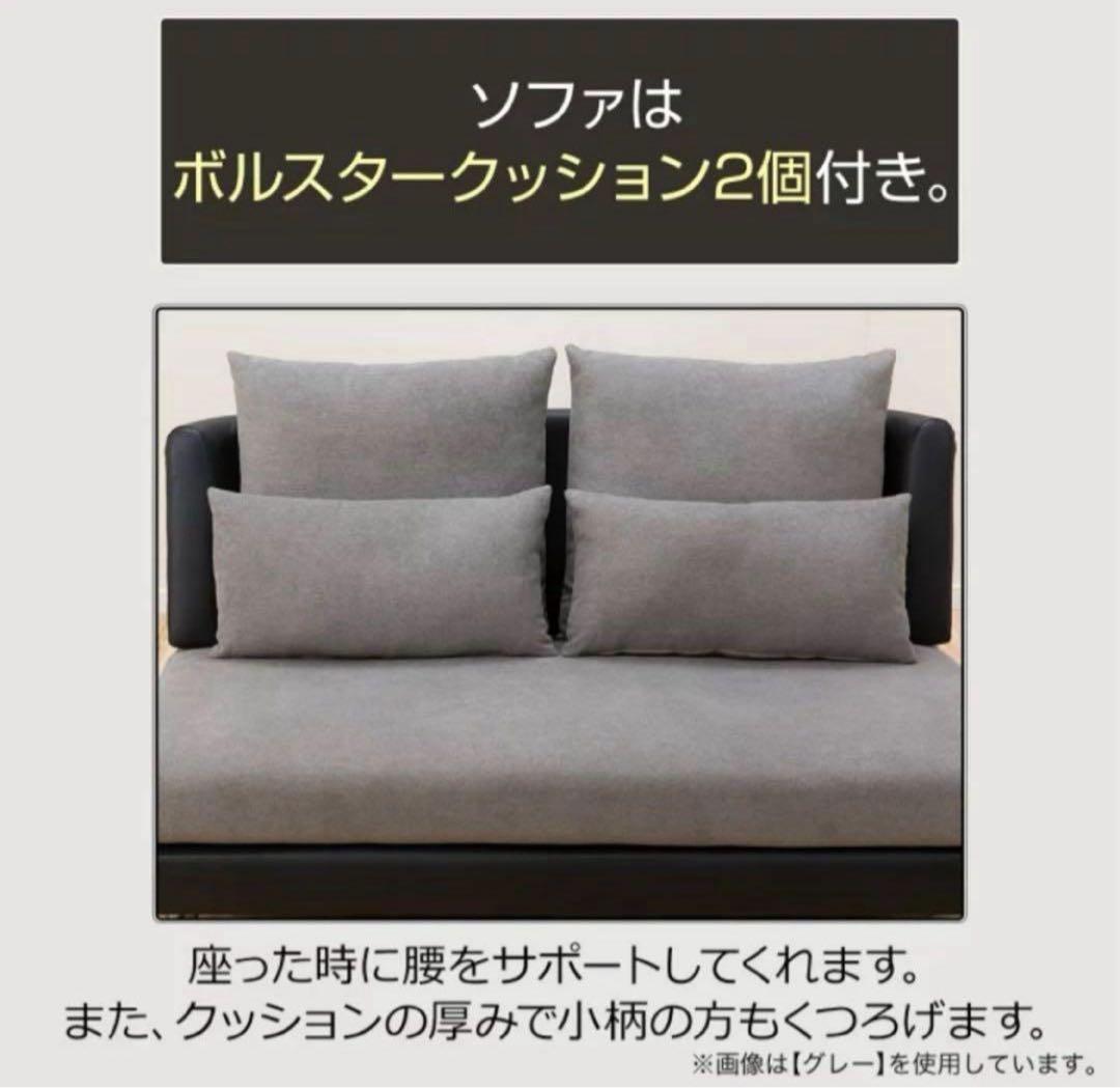 ニトリ 2人用 布張りソファ ポーション2KD GY