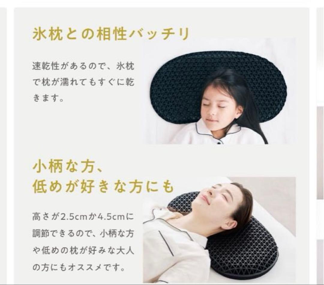 子ヒツジのいらない枕 1度使用 3歳から