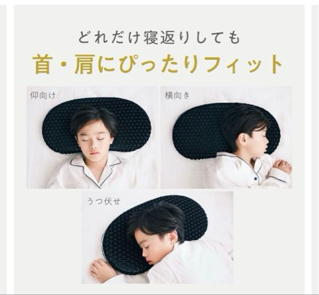 子ヒツジのいらない枕 1度使用 3歳から