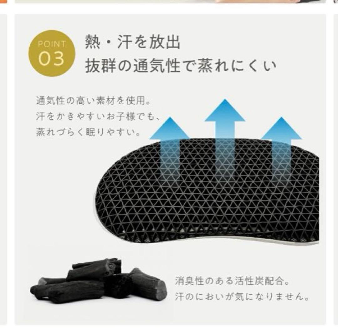 子ヒツジのいらない枕 1度使用 3歳から
