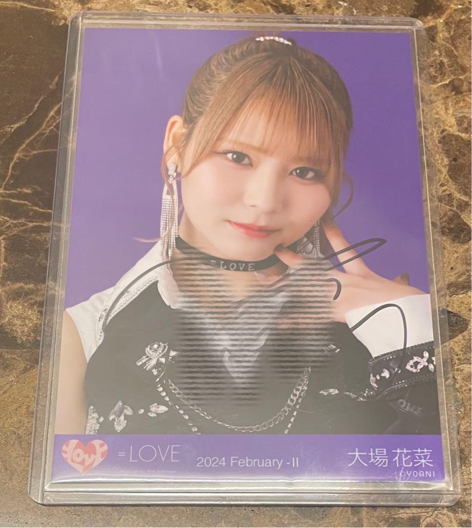 ＝LOVE イコラブ 大場花菜 呪って呪って 直筆 生写真 ヨリ