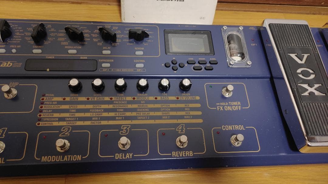 ギター VOX ToneLab SE