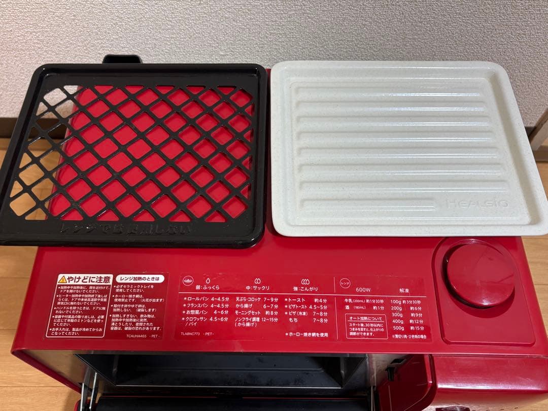 SHARPヘルシオAX-HR2-Rレッドオーブンレンジ2018年製グリエ